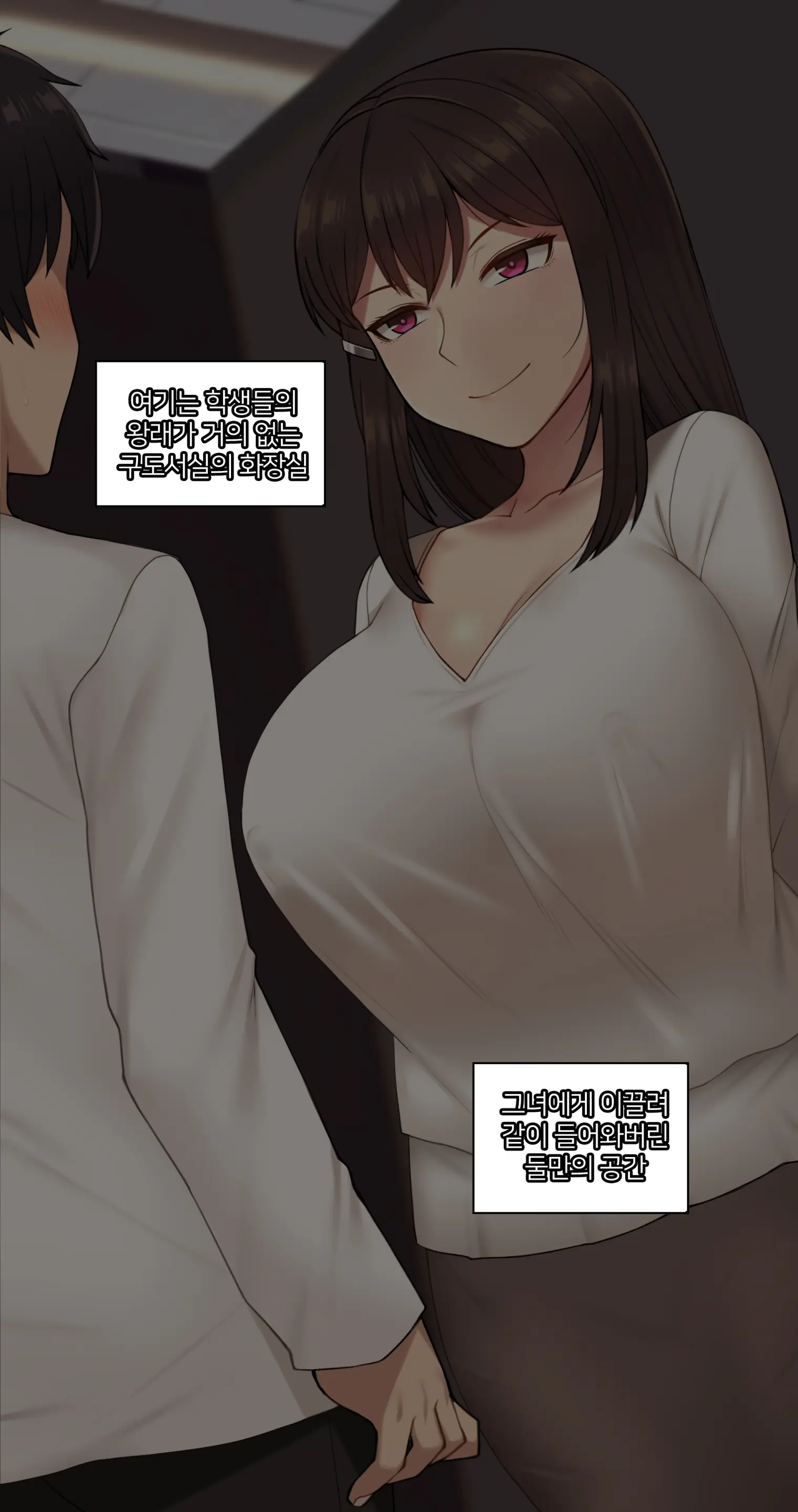 There'S Something Loose In Her Head (Uncensored)